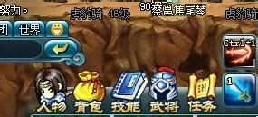 《混世三国》武将增强战力