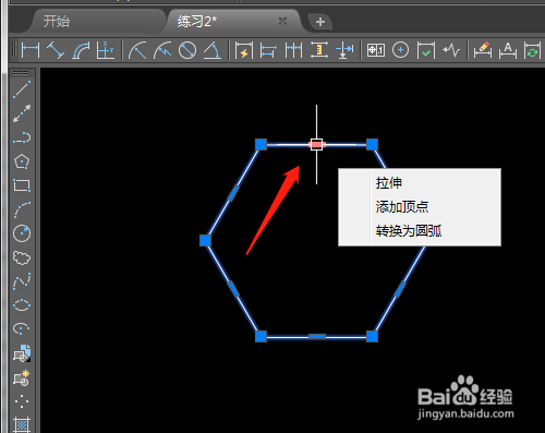 CAD2019分解工具如何应用