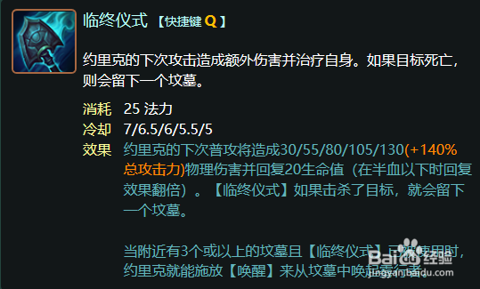 牧魂人该怎么玩