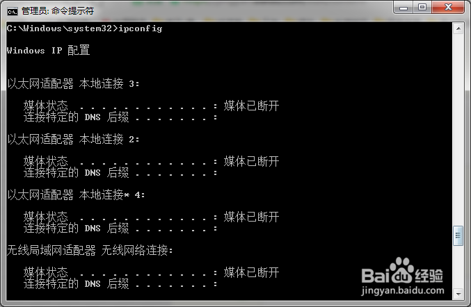 如何查看当前命令提示符已执行命令的导航列表？