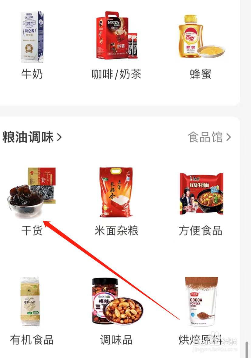 当当查看干货