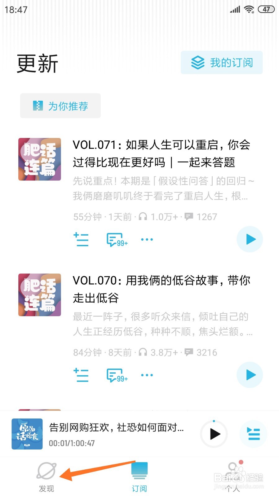 小宇宙中哪里查看安全感背后的心理边界