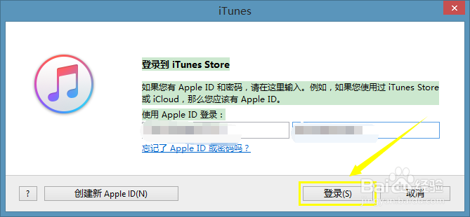 iTunes终极安装指南