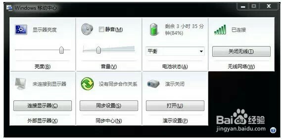 电脑键盘上你不知道的秘密.不看遗憾终生!