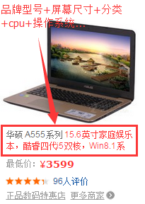 新手购买电脑指南