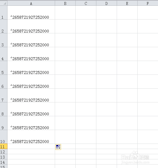 excel表格中经常出现E+11乱码的情况，教你解决