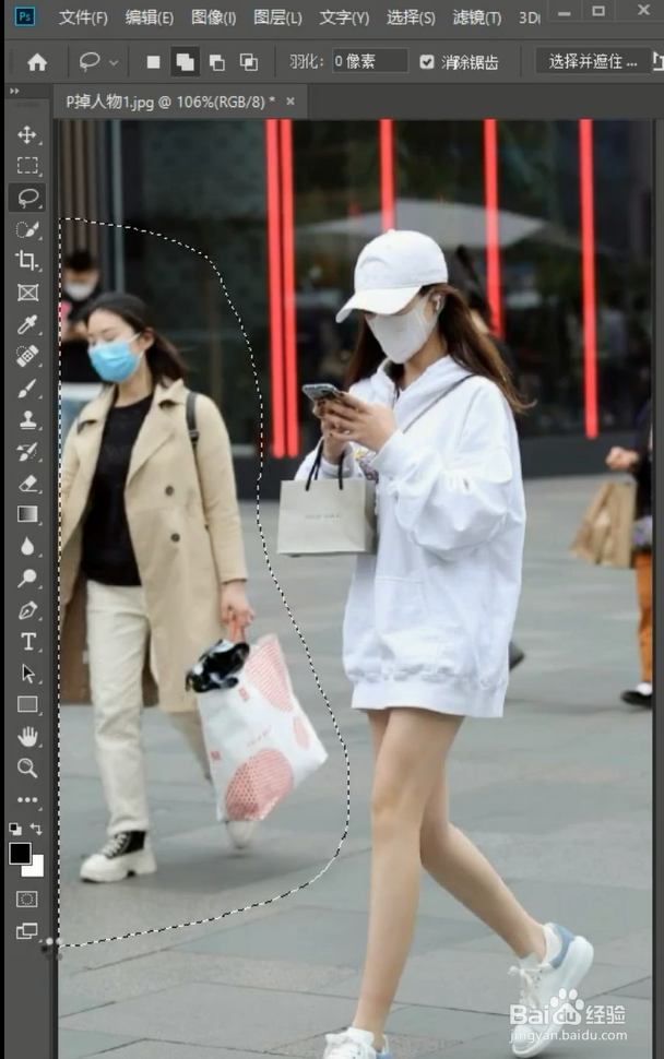 PS如何p掉路人？