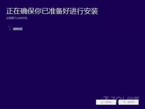 windows10一键Gorst安装与光盘安装