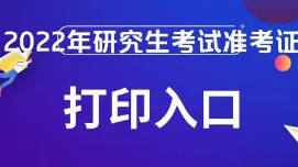 考研分几个步骤