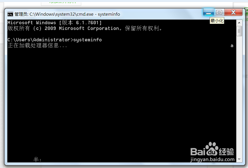 如何快速获取电脑全部信息？