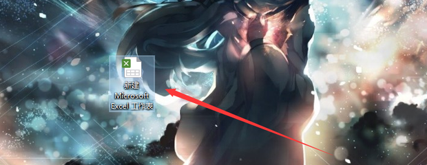 Excel表格中怎么查找重复项