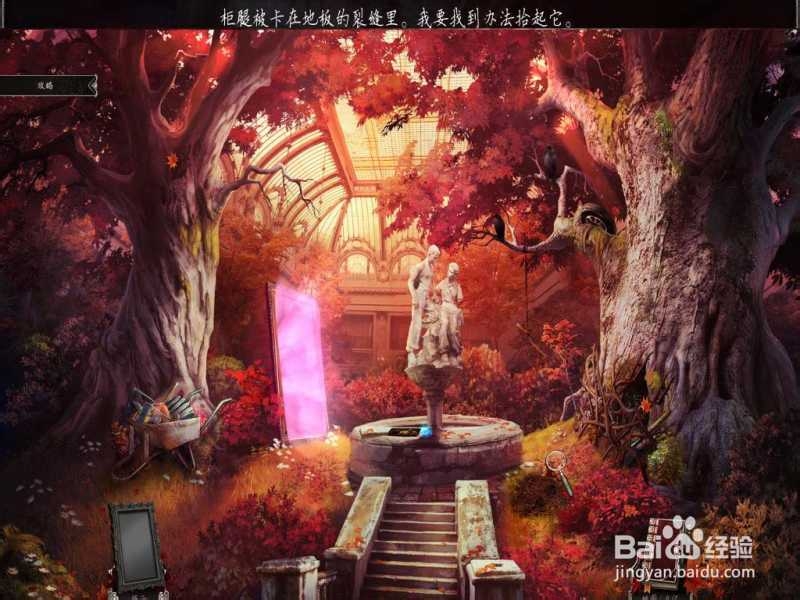 残酷谎言系列吐槽向玩后感：[4]血腥玛丽(下)