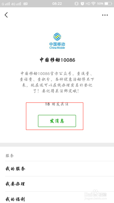 怎样取消咪咕音乐会员续费