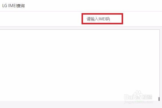 怎么检测LGV20真假