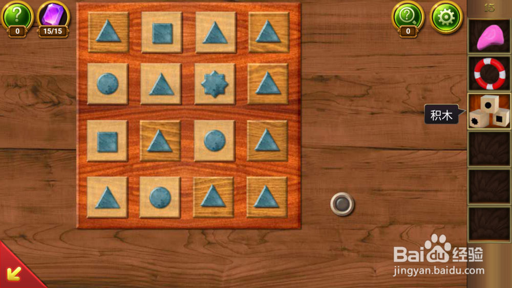 密室逃脱22海上惊魂：第15关攻略