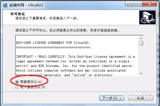 重装系统三步曲1——刻录镜像文件前的准备