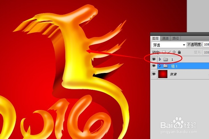 手工打造漂亮的立体字