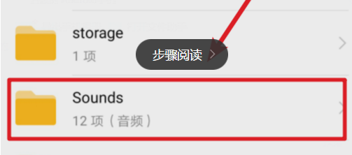 华为手机通话录音在哪里找？
