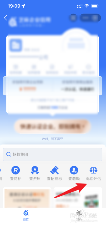 婚前买房婚后男方还贷离婚怎么分