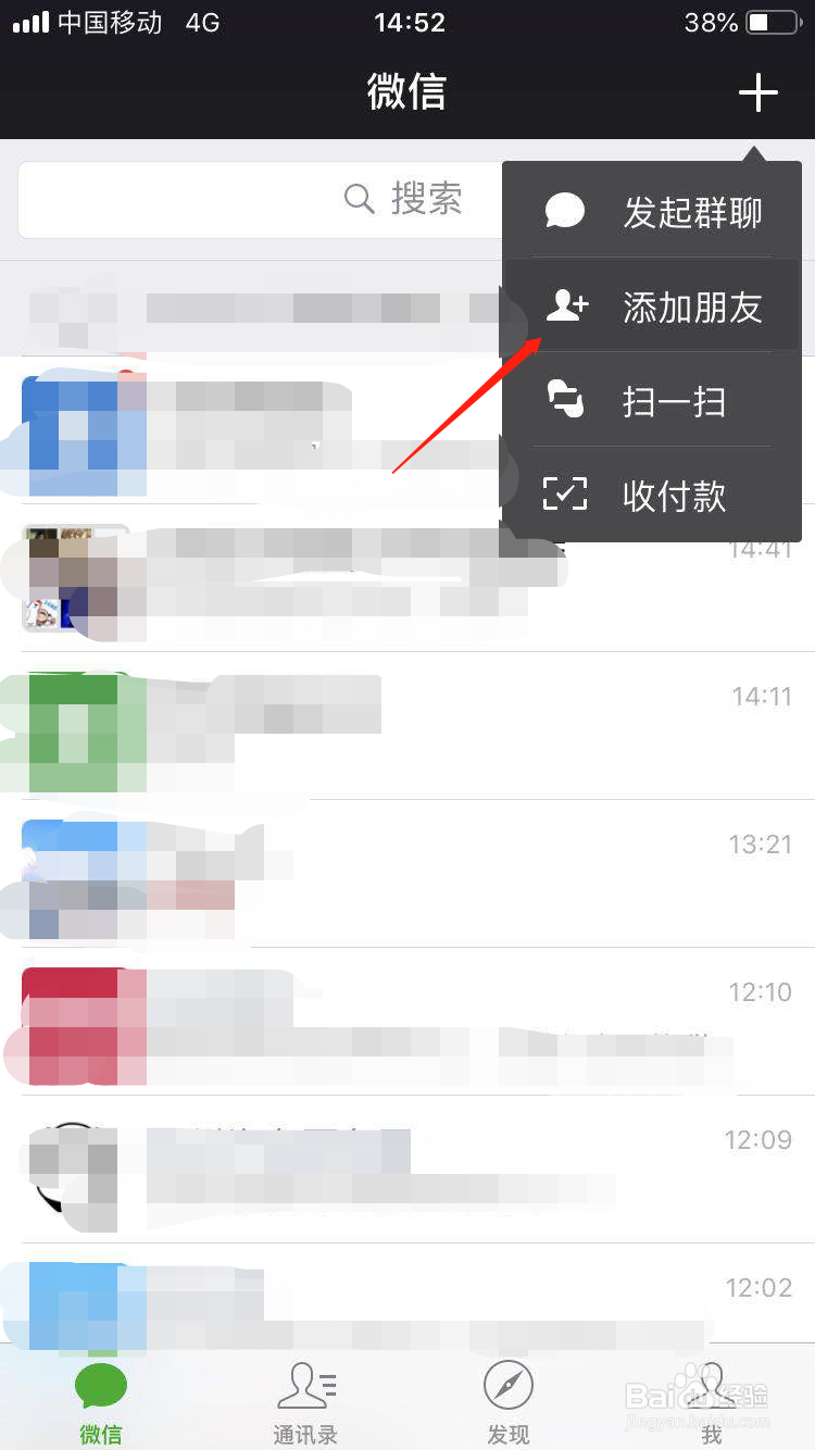如何利用微信公众号查询账户余额？
