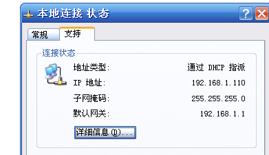 工业级GPRS、CDMA DTU功能说明及使用配置手册