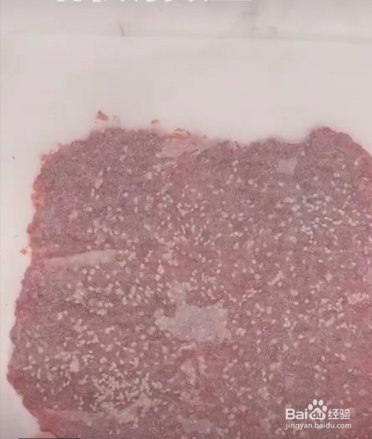 芝麻猪肉脯怎么做