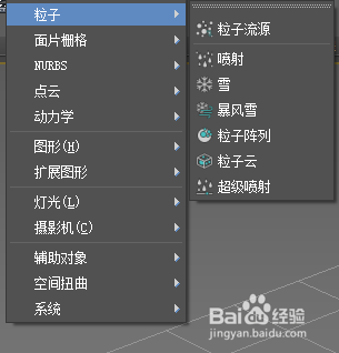 3D max2018 的创建命令介绍。