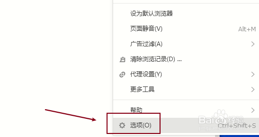 搜狗浏览器如何自定义打开网页