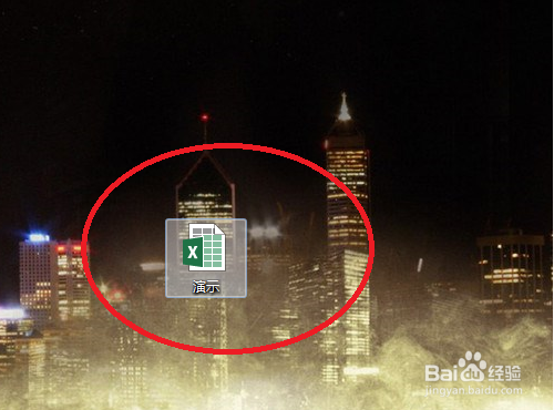 怎样设置EXCEL工作簿密码