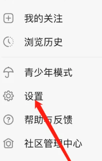 豆瓣在哪里开启私信通知