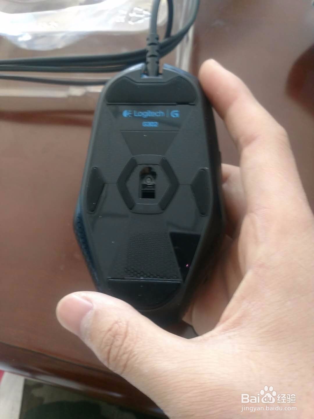 罗技G302电竞游戏鼠标功能使用