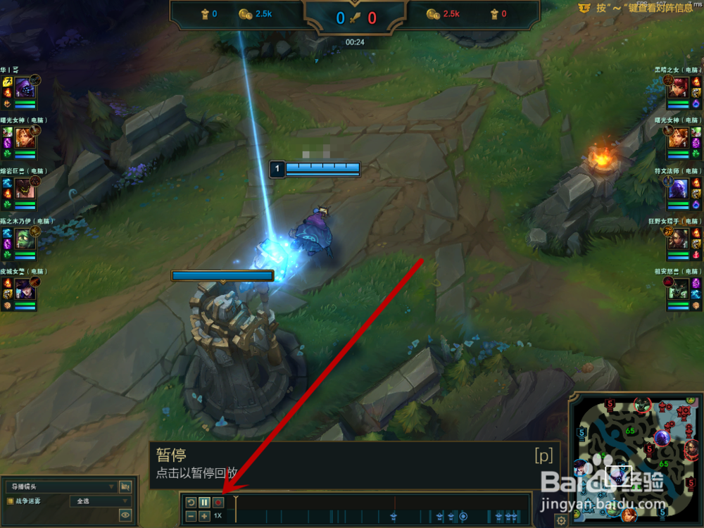 英雄联盟怎么下载并播放刚刚结束的游戏视频