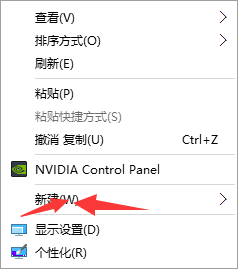 Win10 64位系统快速激活