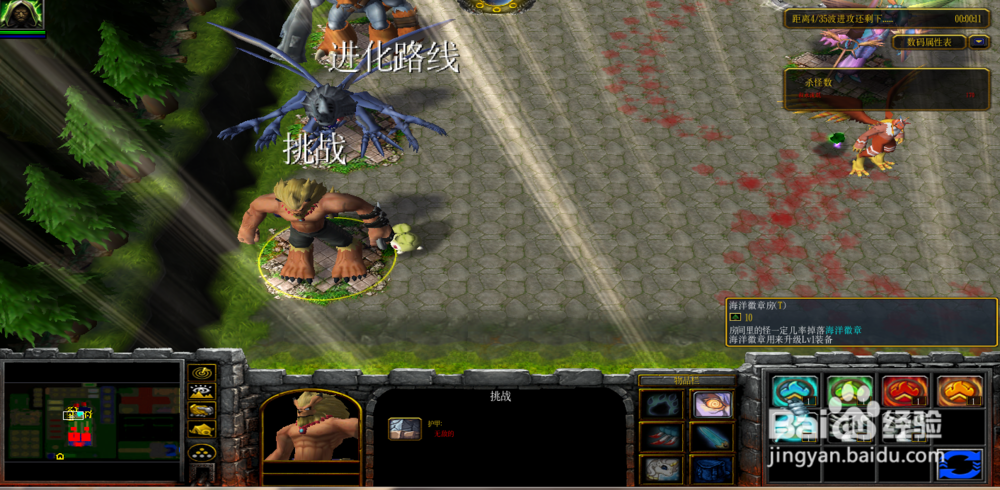 数码入侵正式版1.0.7攻略爆裂弓怎么合成？