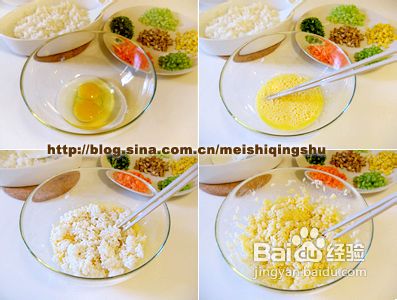 学习蛋炒饭的做法