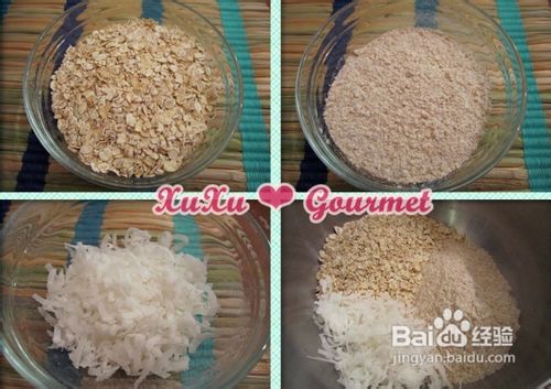 低热量高纤维的【燕麦全麦饼干】的做法