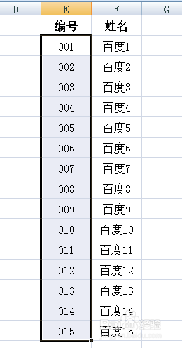 Excel单元格如何设置让1变成001的固定长度编号