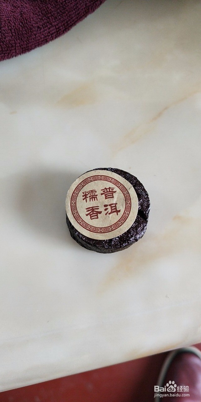 糯米香茶叶，喝普洱茶减肥吗？