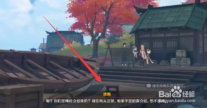 原神清刚报价多少合适