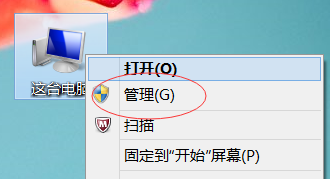win8系统怎么禁用摄像头和麦克风