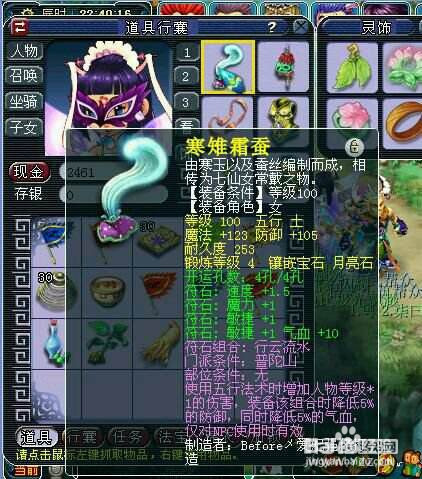 109五开怎么赚钱