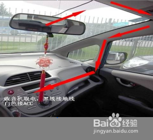 行车记录仪降压线的作用与好处详解