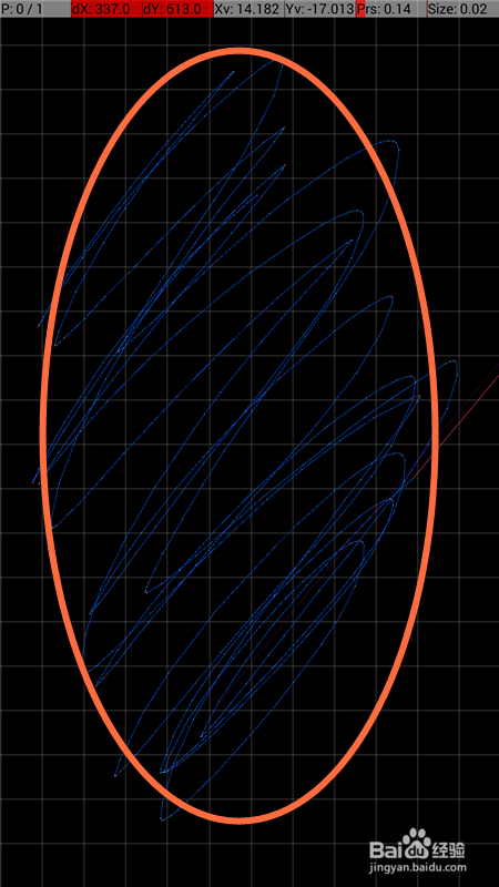 怎么给小米3进行屏幕校准！
