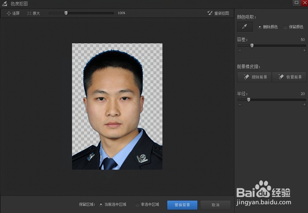 专治各种报名照尺寸像素dpi背景问题