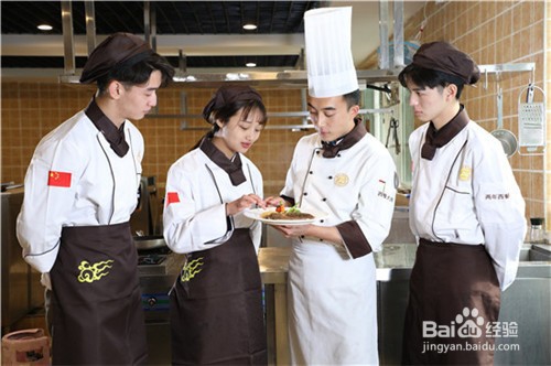 成都西餐培训学校哪家好？
