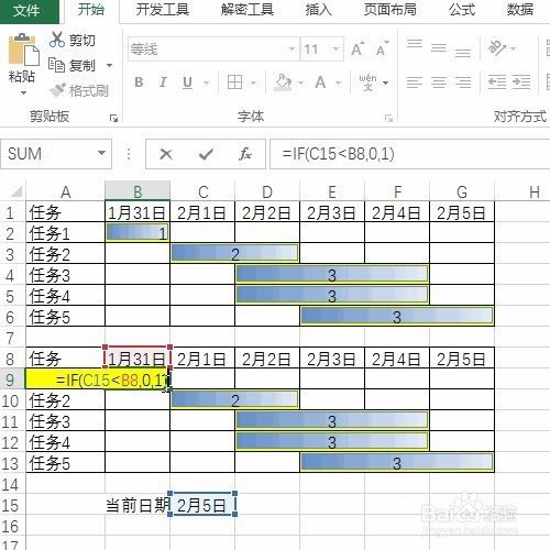 Excel教你制作动态甘特图，推进进度实时更新①