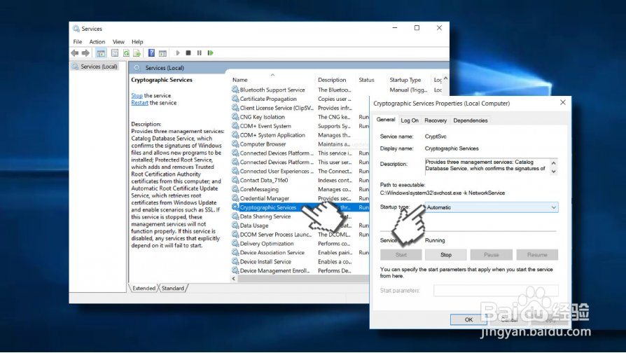 如何解决“加密提供程序所需的设备未准备好?”