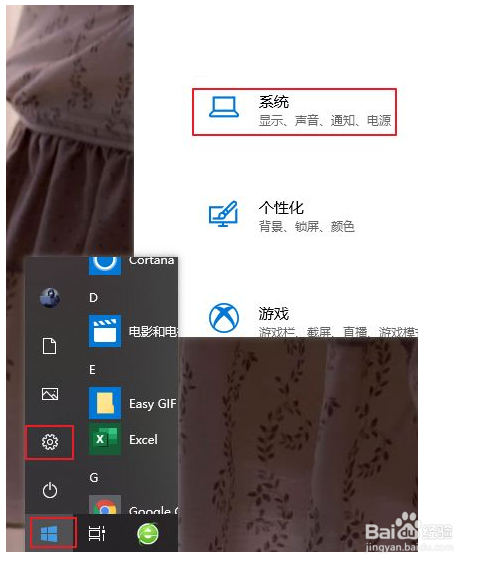 如何正确清理C盘?