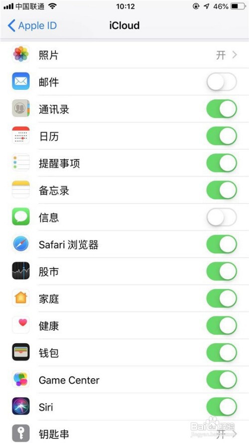 苹果新手机怎么导入旧手机数据