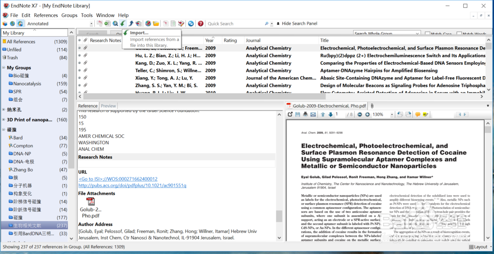 Endnote软件如何导入单篇pdf文献